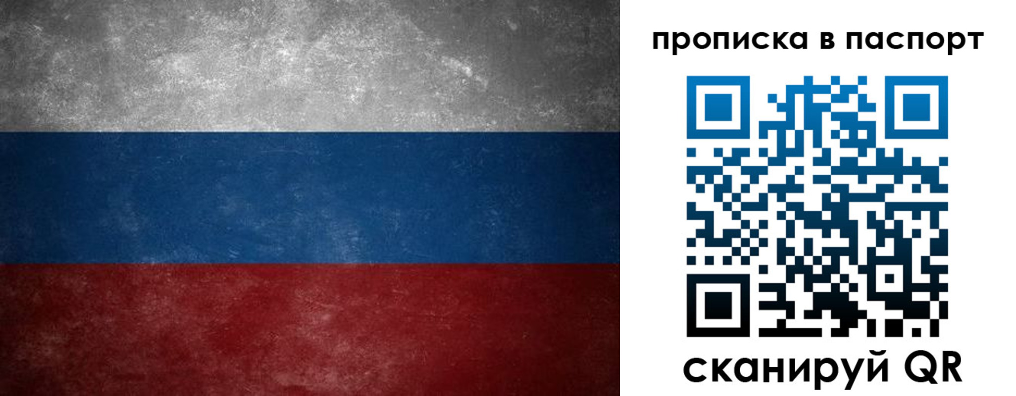 регистрация в Вольске